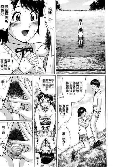 Kenritsu Seishidou Center