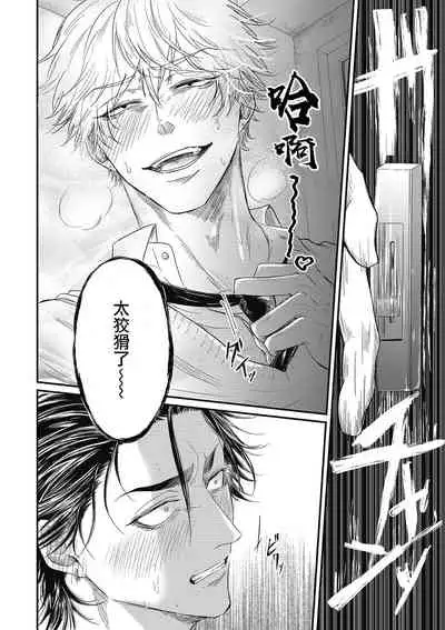 [Yuri Azul] pop one's cherry Vol. 1-2 [Chinese] [冒险者公会] [Digital]