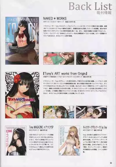 Usagi Matsuri - Bunny Festival