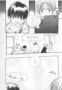 [Anthology][Shota] Happy Toy Vol.2