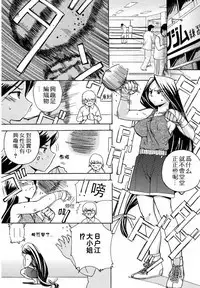 Hatsu Inu - Anfang Hund