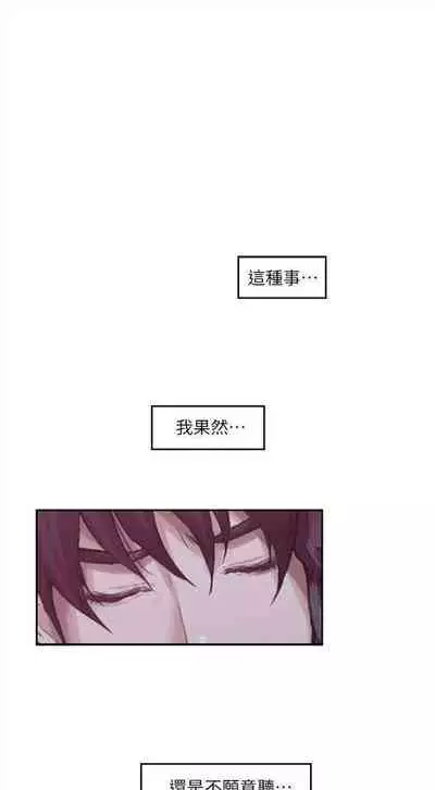 [龜足] S-Mate 1-100 官方中文（完結）