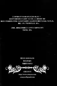 (COMIC1☆3) [CREAYUS (Rangetsu)] BLACKNOISE (CODE GEASS: Lelouch of the Rebellion) [English] {Kenren}