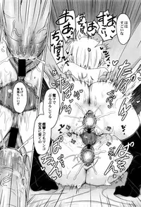 [Anthology] LoLiN Ameiro no Tokigo