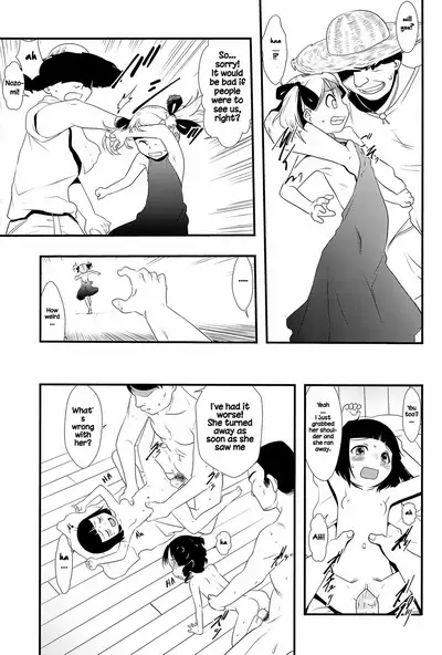 Nushi no Sumu Yama Daijuunikan