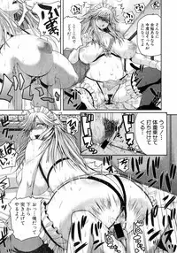 Comic Shingeki 2015-07