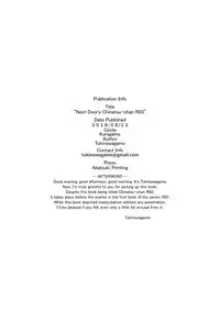 (C94) [Kuragamo (Tukinowagamo)] Tonari no Chinatsu-chan R 03 | Next Door's Chinatsu-chan R 03 [English] [Team Koinaka]