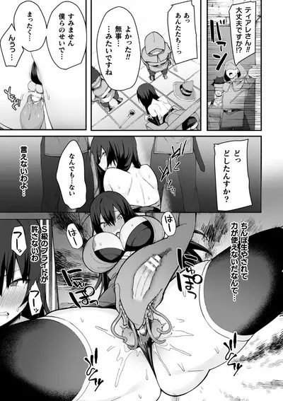 2D Comic Magazine Futanari Kabe Sao Kabe Shiri Futanari Heroine Sakusei Iki Jigoku! Vol. 2