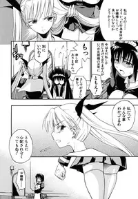 [Sid Daisuke] Boukun Twintail - Tyrant Twintail