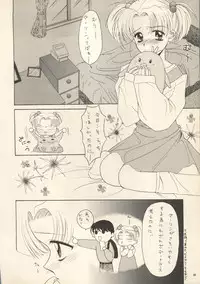 [Black Angel] Sweet Memories (Sentimental Graffitti/Sentimental Journey)