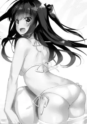 Maybe I Love You 3 | 메이비 아이 러브 유 3