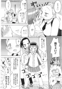 Comic Megastore 2004-07