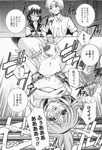 [H-Magazine] Comic MoeMax - Vol.007 [2007-12]