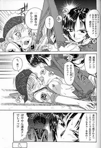 [UROBOROS, MünchenGraph (various)] The White bone Roads (Gunparade March)