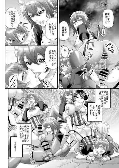 [Monji Koubou (Kikuichi Monji)] MonMusu Quest! ~ Luka no Maid Shugyou