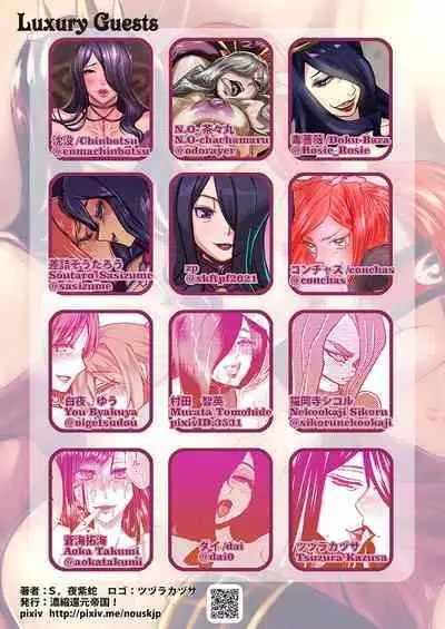 (C101)[noushuku kangen teikoku(s yoshida nouskjp)] Regina Mundi preview version 4[Skullgirls]