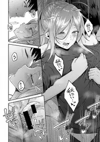 COMIC ExE 19 [Digital]