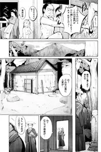 COMIC Shitsurakuten 2015-12