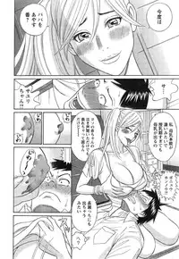 Action Pizazz DX 2015-02