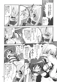 [Thirty Saver Street 2D Shooting] Storage Ignition 4 (Mahou Shoujo Lyrical Nanoha / Magical Girl Lyrical Nanoha)