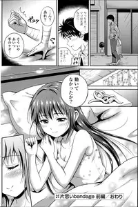 COMIC Potpourri Club 2014-06