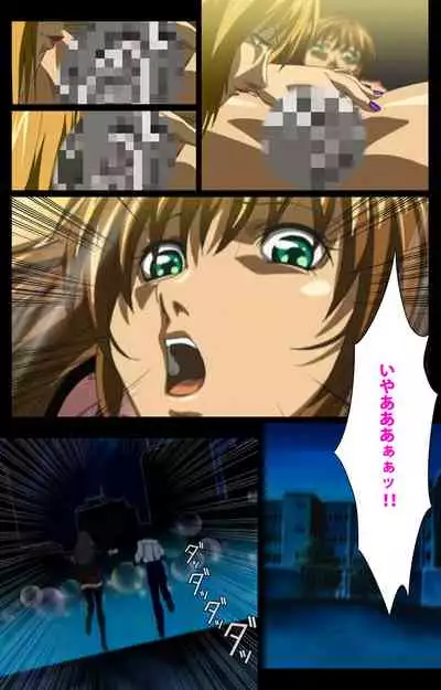 Bible Black kanzenhan