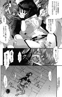 Comic Papipo 2007-08