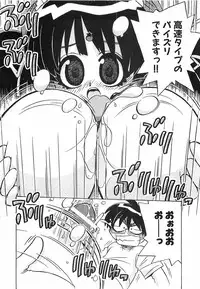 COMIC XO 2008-06 Vol.25