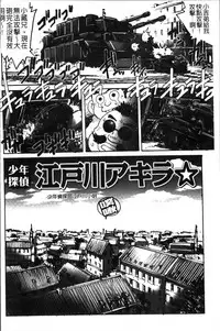 [Yanagawa Rio] Hajimete no SEX [Chinese]