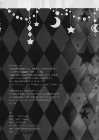 (Mimiket 26) [Come Through (Adumi Kazuki)] Secret Service (Inu x Boku SS) [Chinese] [脸肿汉化组]