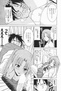 Manga Bangaichi 2007-01