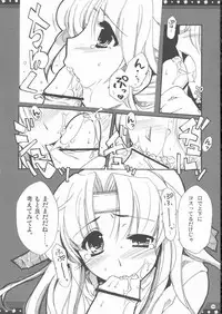 (C68) [Alpha to Yukaina Nakamatachi (Alpha)] Omo ni Kaku gee na Soushuuhen (Various)