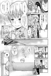 COMIC Shingeki 2015-02