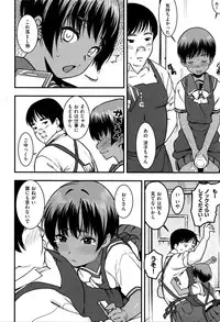 COMIC Kairakuten XTC Vol. 6