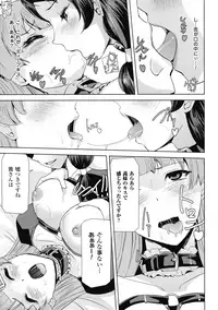 [Anthology] Haiboku Otome Ecstasy SP2