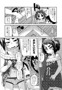 [Chiguchi Miri] Gekou Jikoku ni Yarimashita.