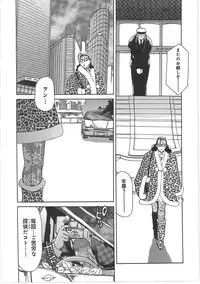 [Tonkou] Inen Gangu Hime Naburi