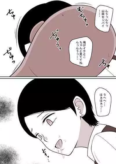 [STOP-ten] STOP-ten Sōshūhen 3 + FANBOX Matome