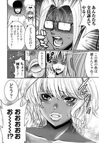 [Kure Ichirou] Choco Nuts