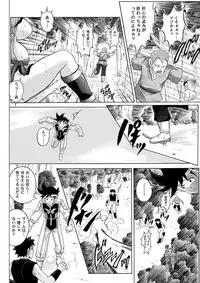 (C64) [Cyclone (Izumi Kazuya)] Sinclair (Dragon Warrior: Dai's Great Adventure) [Color]