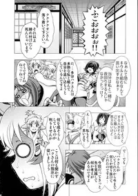 (COMIC1☆10) [Studio Wallaby (Seishinja)] Kuon to Nekone to Anna Koto (Utawarerumono Itsuwari no Kamen)