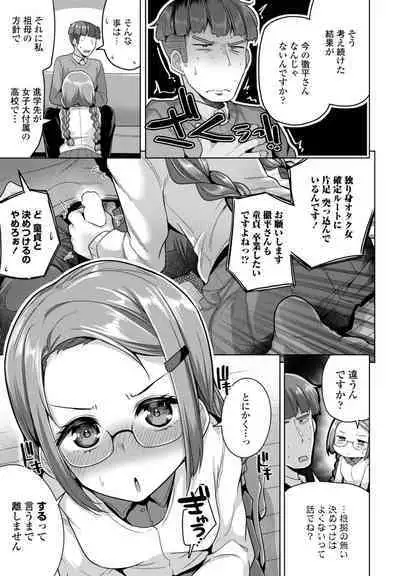 COMIC Penguin Club 2024-05