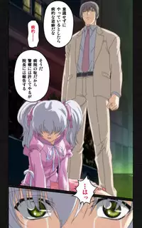 [Mink] [Full Color Seijin Han] Yakin Byoutou・Ni ope:04 Complete Ban [Digital]