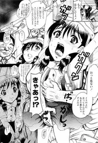 COMIC LO 2010-03 Vol. 72