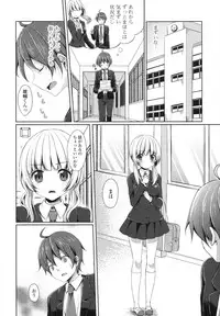 [tomekichi] Merokyun