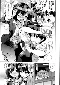 COMIC Kairakuten BEAST 2014-08