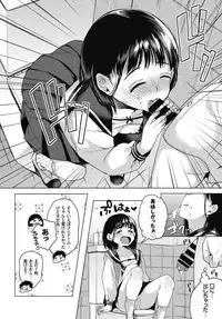 COMIC BAVEL 2017-11 [Digital]