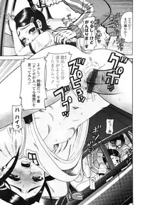 Comic LO 2006-07 Vol. 28