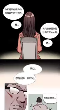 [Ramjak] Atonement Camp Ch.0-46 (Chinese)