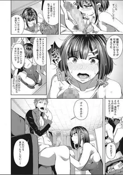 COMIC HOTMILK 2020-03